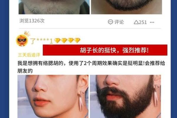 脖子粗短胡子浓密,竟是富贵命相的象征?揭秘面相奥秘 脖子粗短胡子浓密,竟是富贵命相的象征?揭秘面相奥秘