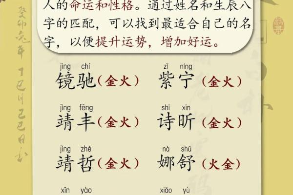 五行缺金男孩起名指南 五行缺金男孩起名指南