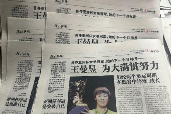 给报纸起个好名字,提升影响力的关键! 给报纸起个好名字,提升影响力的关键!