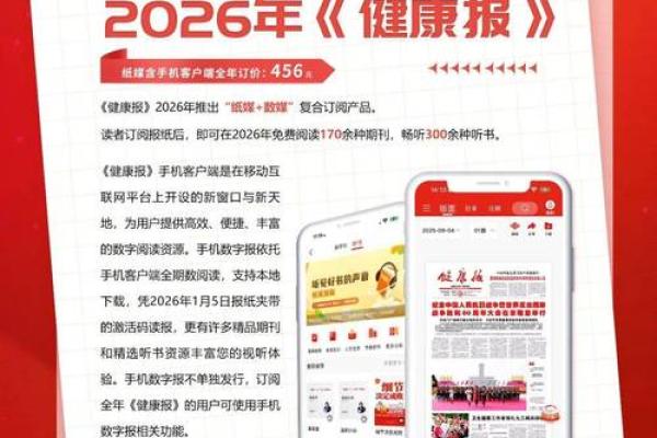 给报纸起个好名字,提升影响力的关键! 给报纸起个好名字,提升影响力的关键!