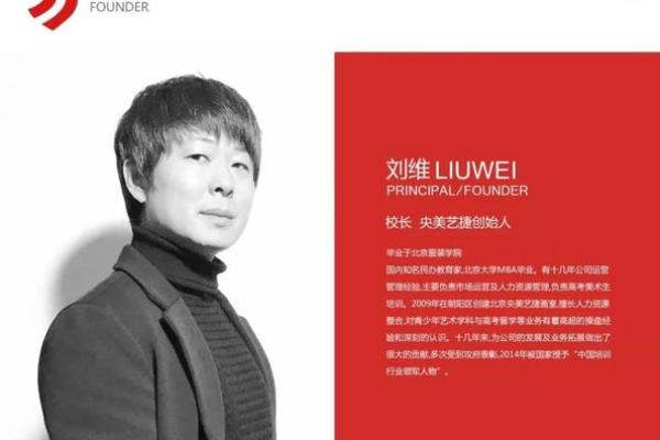 捷字公司名字，开启品牌成功之路