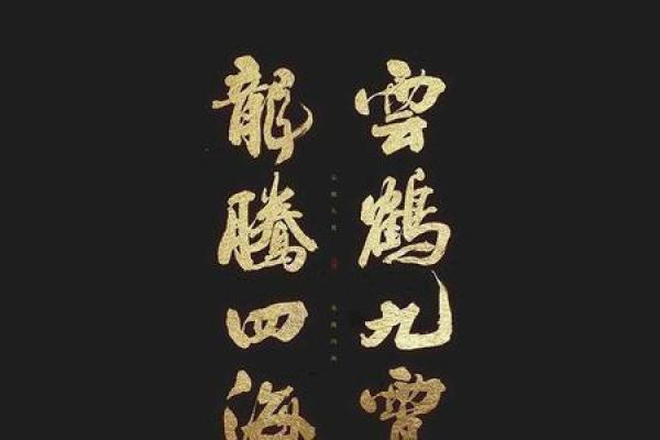 岳云鹏八字解析：这数字背后藏着什么命运