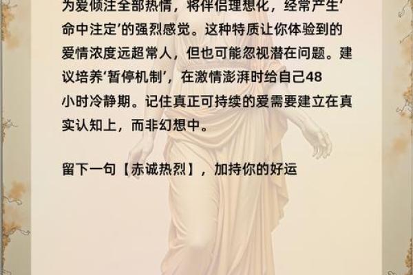 测测你的命中注定，揭秘最适合你的另一半