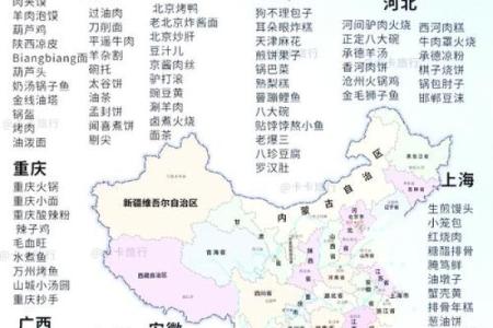 美食狂欢日：揭秘中国独特的传统食品节日