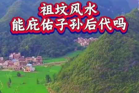 广西名坟风水揭秘：揭秘风水宝地，助你财运亨通