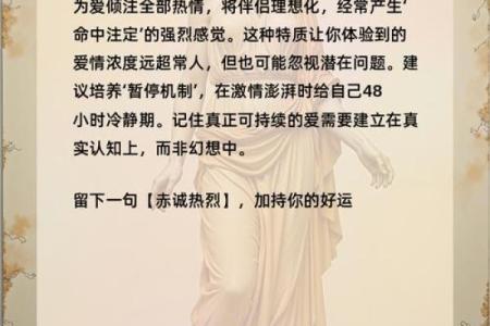 测测你的命中注定，揭秘最适合你的另一半