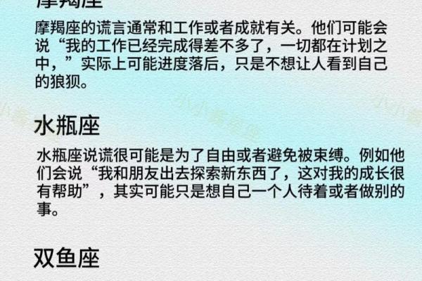 揭秘家庭星座密码：如何用星座了解家人性格