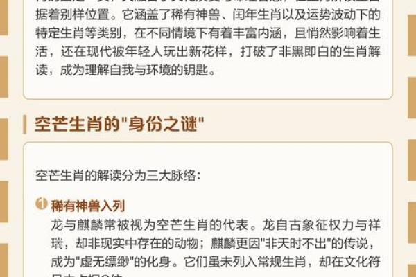 2017正版生肖表:运势解码,生肖运势大揭秘 2017正版生肖表:运势解码,生肖运势大揭秘