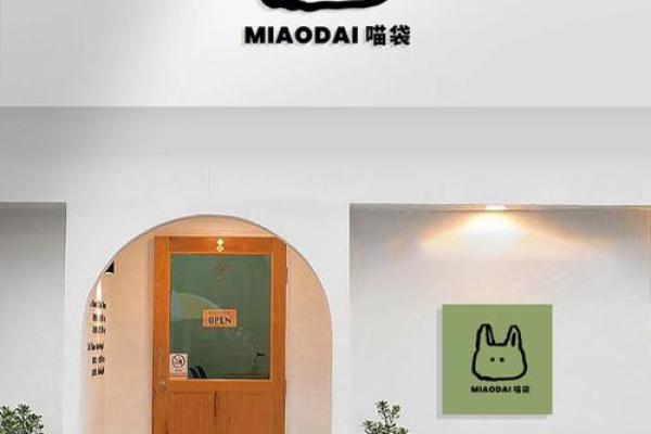 动物名字创意公司命名，让品牌更具亲和力