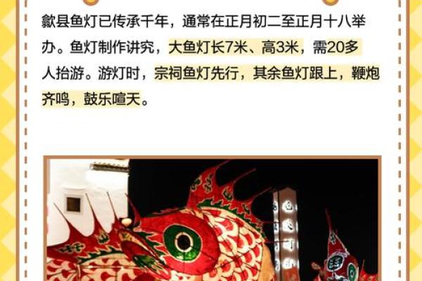 春节：千年传承，民俗盛宴，揭秘中国最盛大节日背后的秘密