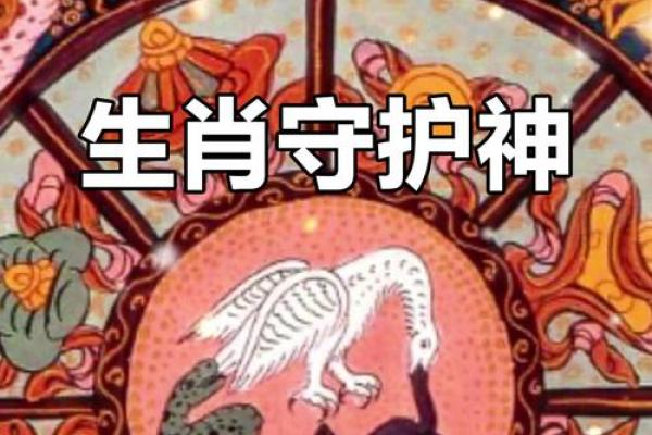 十二生肖大联萌:生肖传奇,谁是你的本命守护神? 十二生肖大联萌:生肖传奇,谁是你的本命守护神?