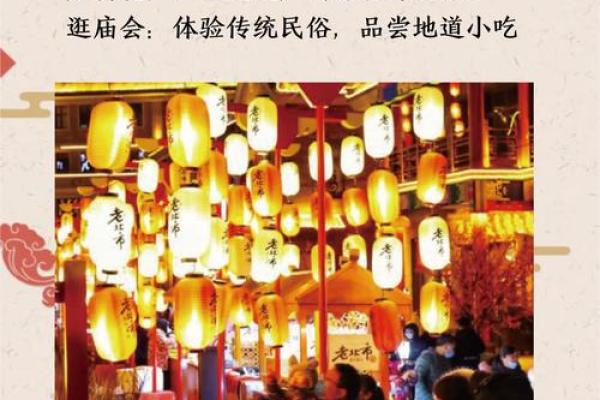 五月初二，民俗盛宴，全民同庆的传统佳节