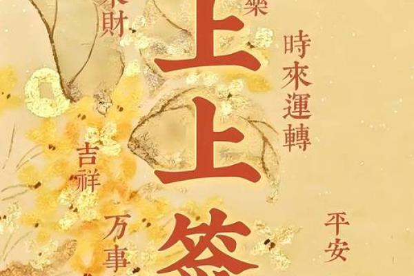 71年属鸡人:揭秘你的命运密码,财运亨通的一年 71年属鸡人:揭秘你的命运密码,财运亨通的一年