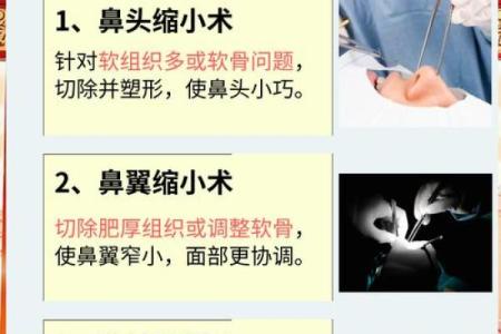 鼻子宽的面相揭示了哪些命运密码