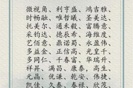 环保公司取名技巧：如何挑选一个能打动顾客的名字