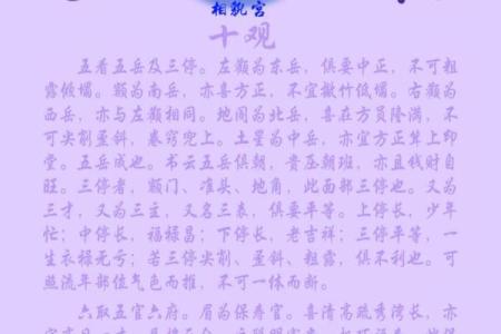 面相揭秘：齿型面相决定命运，你了解多少？