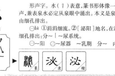 曼字五行揭秘，你知道吗？
