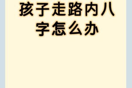 八字喜金水如何帮助你找到人生的平衡
