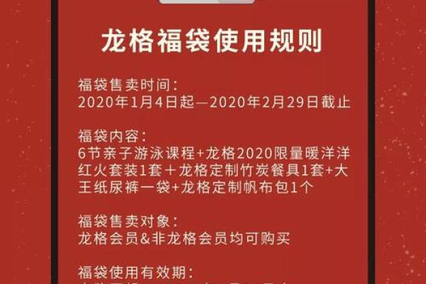 惊爆男鼠女龙婚姻，幸福还是悲剧？