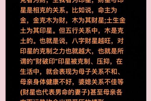 八字有驿马,财富与事业的转折点 八字有驿马,财富与事业的转折点