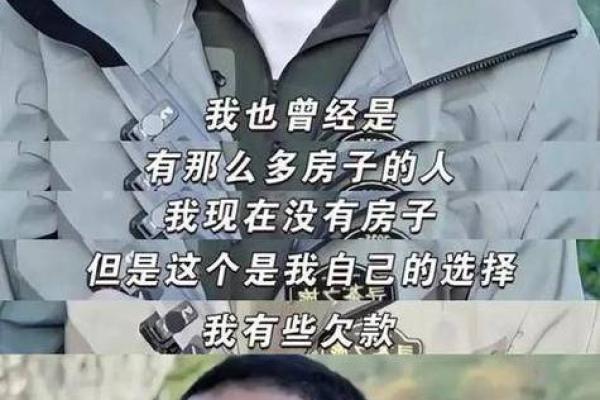 李亚鹏离婚背后的命理玄机，解读婚姻走向