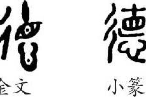 德字起名公司，赋予您企业无穷力量