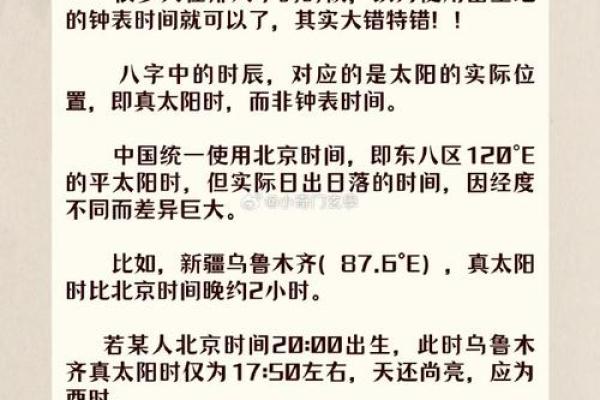 你知道八字是谁发明的吗?背后的历史真相 你知道八字是谁发明的吗?背后的历史真相