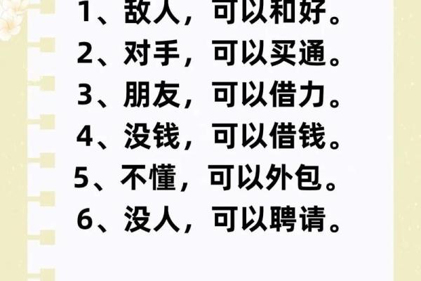 学会这几招,轻松解读八字,掌握人生走向 学会这几招,轻松解读八字,掌握人生走向