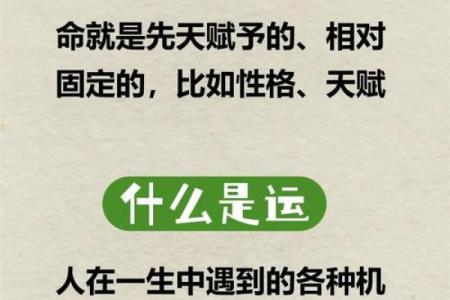 识破命运,从了解痣相方位开始