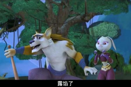 八路雄风，生肖传奇