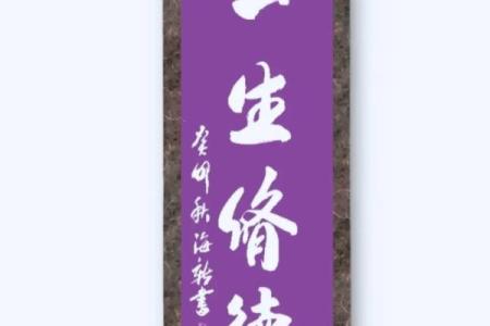 德字起名公司，赋予您企业无穷力量