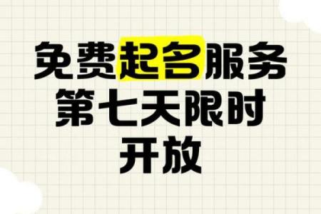 成功命名，从这里开始！信息服务公司起名宝典