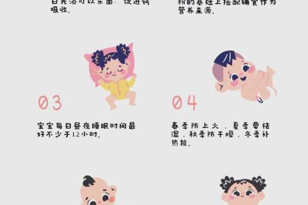 属相宝宝必看热门育儿秘籍大公开