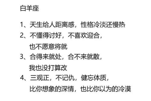 揭秘十二星座背后的神秘学秘密：谁才是真正的星座大师？