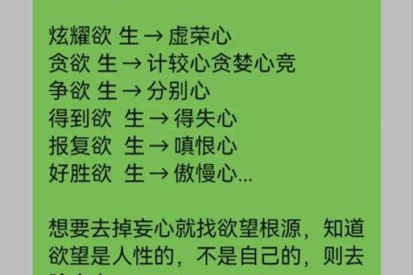 申月八字的深层解读,发现命运的潜力 申月八字的深层解读,发现命运的潜力