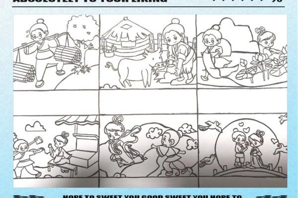 牛郎织女?揭秘男女牛的神秘关系 牛郎织女?揭秘男女牛的神秘关系