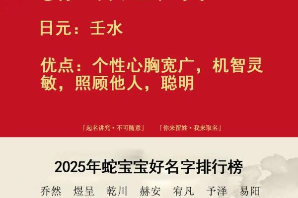 蛇宝宝起名不小心会带来坏运,看看这些禁忌 蛇宝宝起名不小心会带来坏运,看看这些禁忌