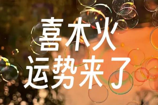 溪字的五行属性与运势，竟然藏着这样的大玄机