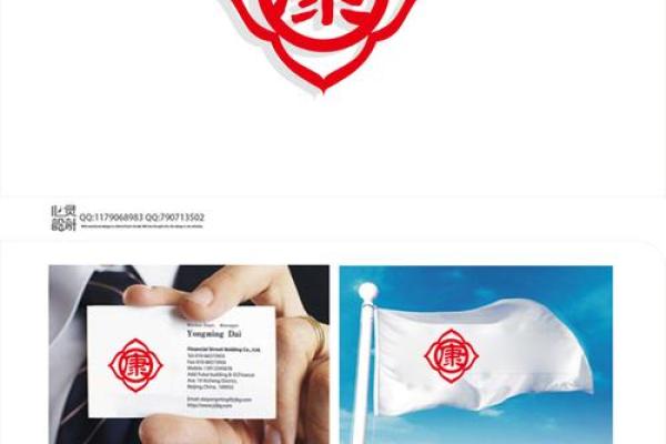 从五行角度看康字的深层含义与影响