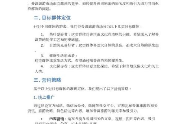 如何为你的营销策划公司起个吸引眼球的名字 如何为你的营销策划公司起个吸引眼球的名字