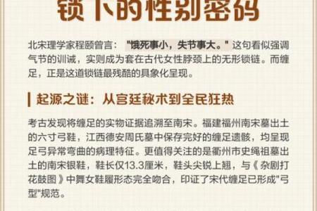 生男生女，八字中的性别密码揭秘