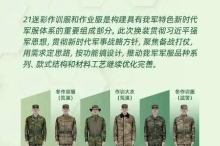 战士名字大全，选一个最适合你的战斗风格