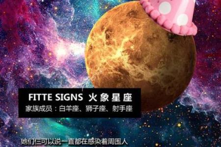 十二星座秘籍：揭秘哪个星座的厨艺最让人垂涎三尺
