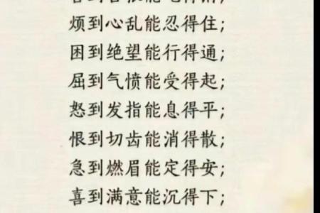 用木字为孩子命名，赋予生命无限可能