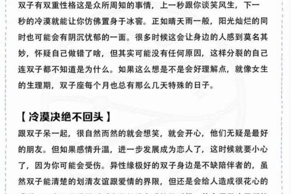 处女座VS射手座:天生一对的完美组合? 处女座VS射手座:天生一对的完美组合?