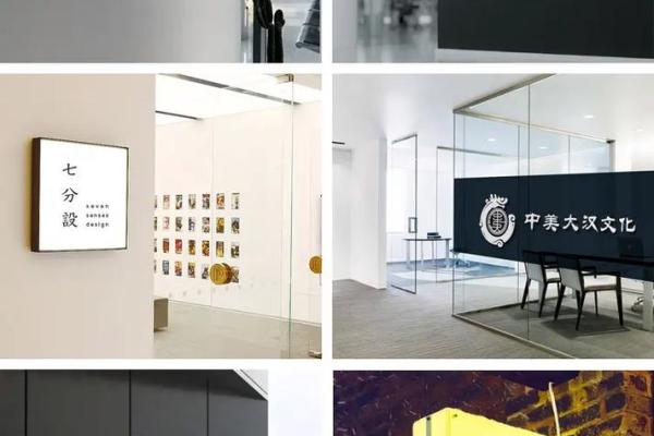 打造独一无二的司品牌名