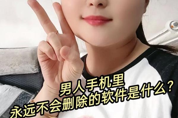 揭秘：什么是东西？爆款知识带你走进未知领域