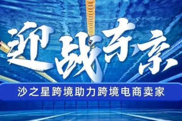 想让沙厂名字脱颖而出?这五个技巧不可错过 想让沙厂名字脱颖而出?这五个技巧不可错过