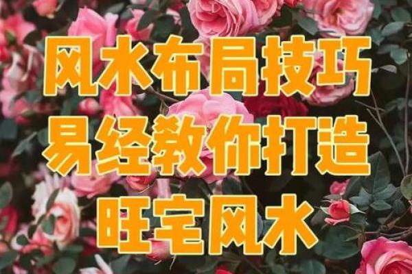 办公室风水秘籍:桌面布局助你事业腾飞 办公室风水秘籍:桌面布局助你事业腾飞