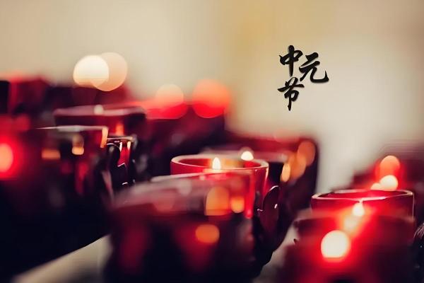 揭秘鬼节习俗，探寻传统节日背后的神秘力量